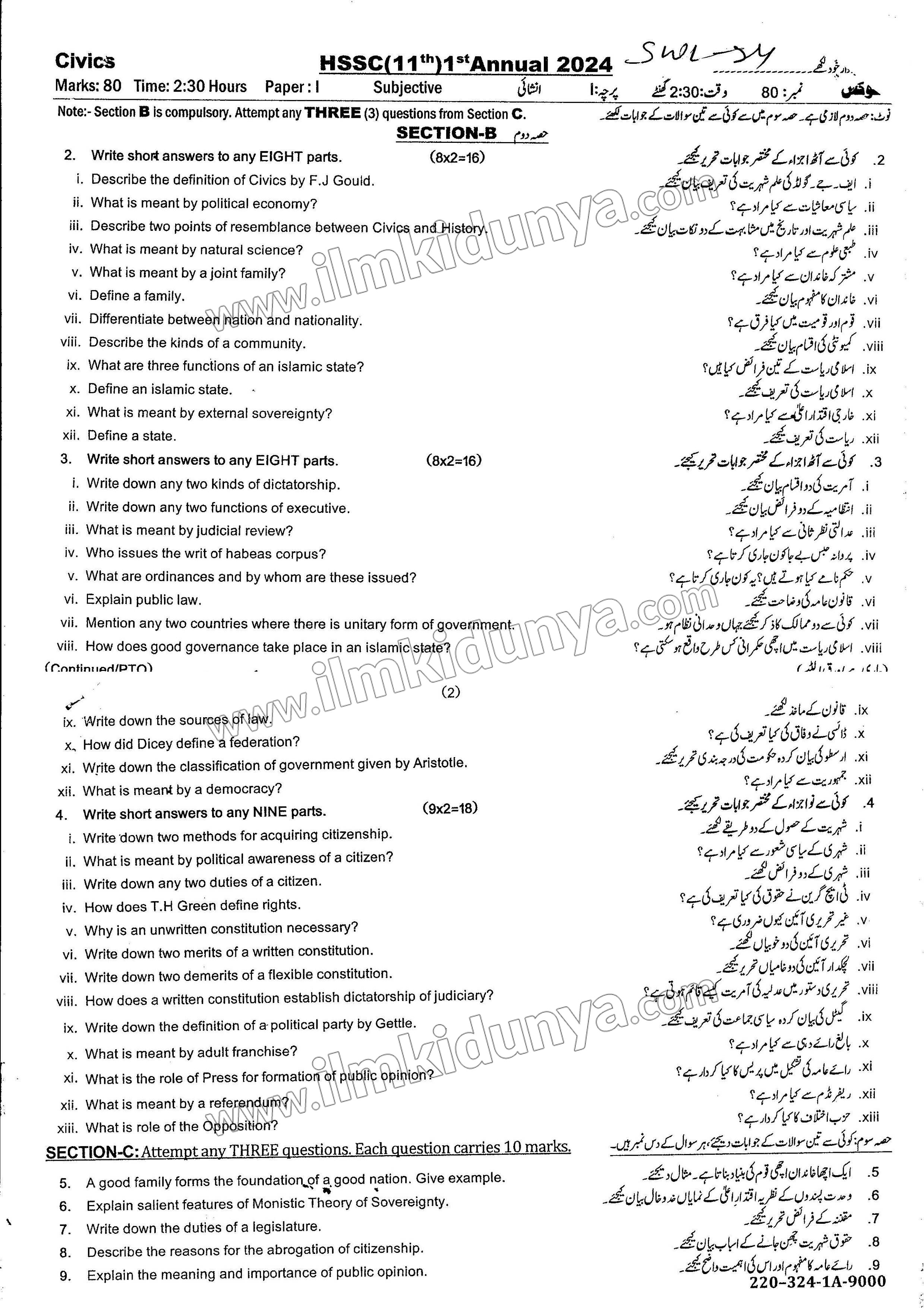 Paper Image